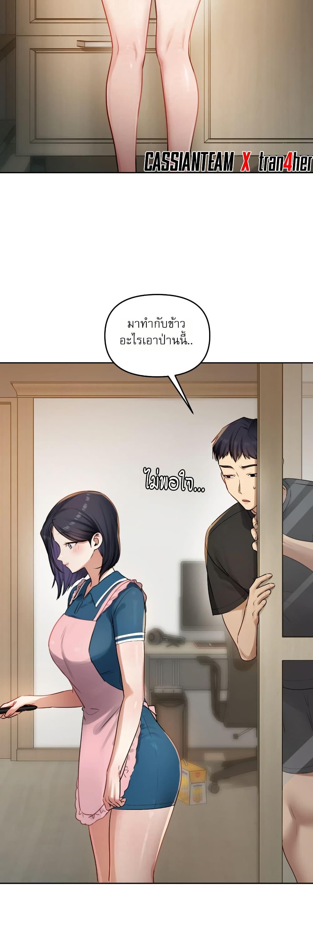 Doujin-Lc- อ่าน โดจิน มังฮวา เกาหลี ญี่ปุ่น จีน แปลไทย The Professor ตอนที่ 1 2 3 4 5 6 7 8 9 10 11 12 13 14 ฟรี ไม่มีโฆษณา อ่าน โดจิน Manhwa เกาหลี ญี่ปุ่น จีน เรามีครบ คัดมาให้เน้นๆ โดจิน 18+ รับประกันความฟินโดย  Doujin Lc