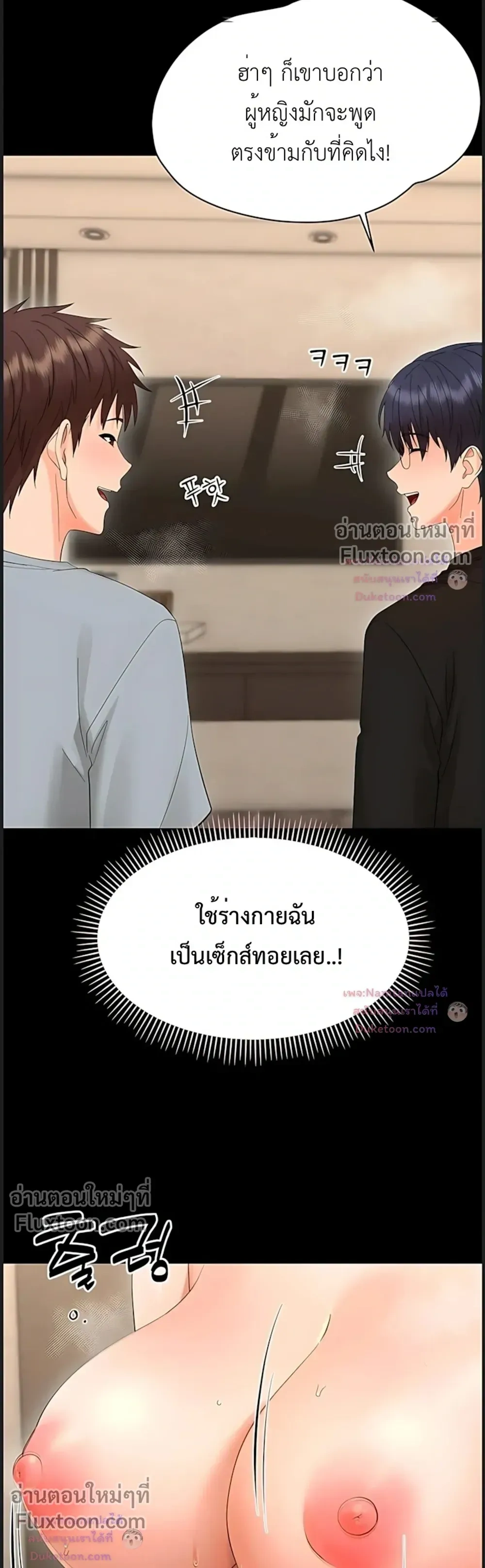 Doujin-Lc- อ่าน โดจิน มังฮวา เกาหลี ญี่ปุ่น จีน แปลไทย Small Beast ไอ้เด็กนี่มันร้ายยยย ตอนที่ 1 2 3 4 5 6 7 8 9 10 11 12 13 14 ฟรี ไม่มีโฆษณา อ่าน โดจิน Manhwa เกาหลี ญี่ปุ่น จีน เรามีครบ คัดมาให้เน้นๆ โดจิน 18+ รับประกันความฟินโดย  Doujin Lc