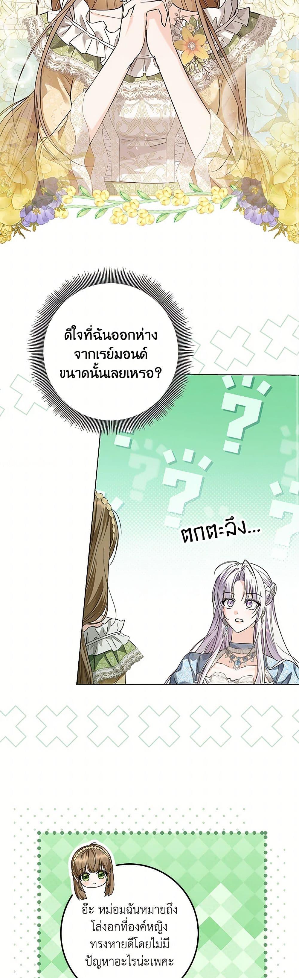 Manga-lc-com อ่านมังงะ อ่านการ์ตูน ออนไลน์ ฟรี The Closet Fan Princess ตอนที่ 1 2 3 4 5 6 7 8 9 10 11 12 13 14 ฟรี ไม่มีโฆษณา Manga-lc - อ่าน มังงะ อ่าน การ์ตูน ออนไลน์ อ่านมังงะ ฟรี