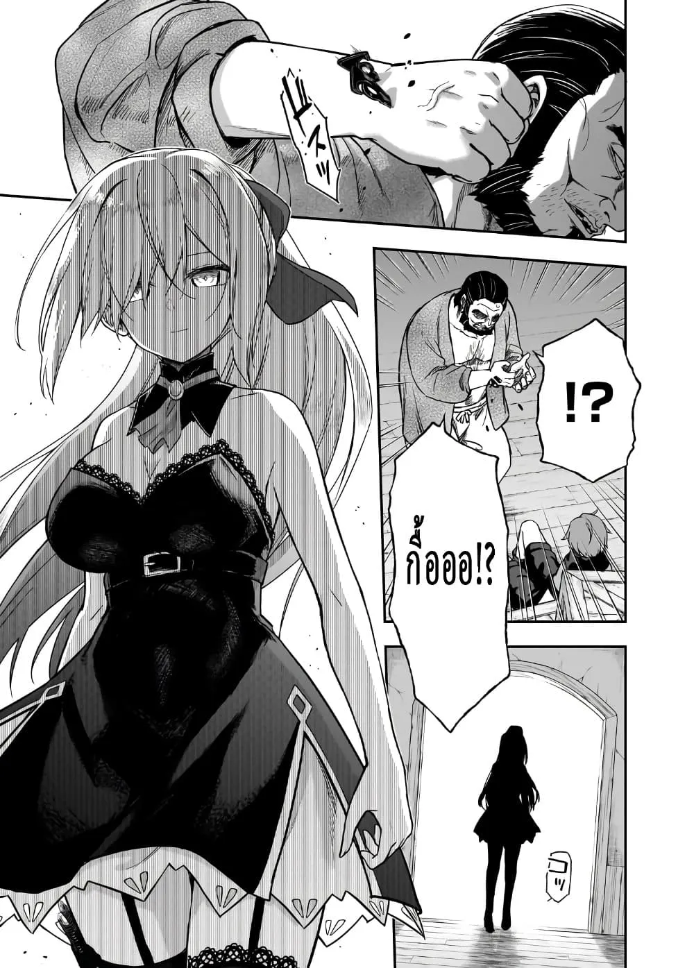 Manga-lc-com อ่านมังงะ อ่านการ์ตูน ออนไลน์ ฟรี Hissatsu Reijou Liese ~Tensei Shita Saikyou no Koroshiya wa  ตอนที่ 1 2 3 4 5 6 7 8 9 10 11 12 13 14 ฟรี ไม่มีโฆษณา Manga-lc - อ่าน มังงะ อ่าน การ์ตูน ออนไลน์ อ่านมังงะ ฟรี