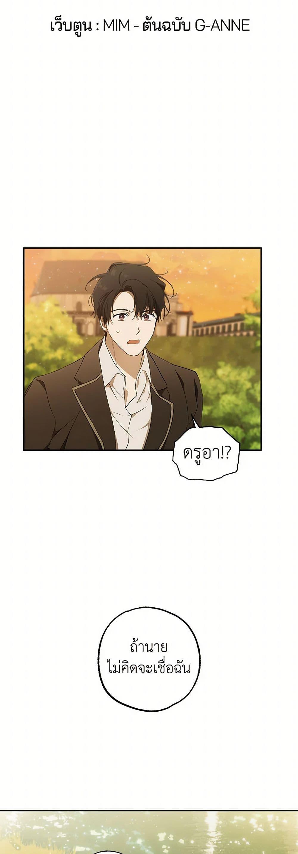 Manga-lc-com อ่านมังงะ อ่านการ์ตูน ออนไลน์ ฟรี It Was All a Mistake ตอนที่ 1 2 3 4 5 6 7 8 9 10 11 12 13 14 ฟรี ไม่มีโฆษณา Manga-lc - อ่าน มังงะ อ่าน การ์ตูน ออนไลน์ อ่านมังงะ ฟรี