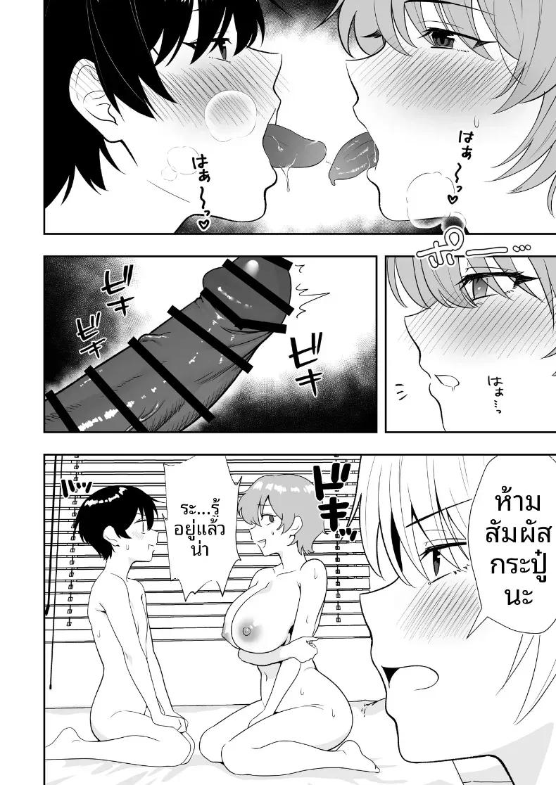 Doujin-Lc- อ่าน โดจิน มังฮวา เกาหลี ญี่ปุ่น จีน แปลไทย คุณเเม่ทั้งสามของผม ตอนที่ 1 2 3 4 5 6 7 8 9 10 11 12 13 14 ฟรี ไม่มีโฆษณา อ่าน โดจิน Manhwa เกาหลี ญี่ปุ่น จีน เรามีครบ คัดมาให้เน้นๆ โดจิน 18+ รับประกันความฟินโดย  Doujin Lc