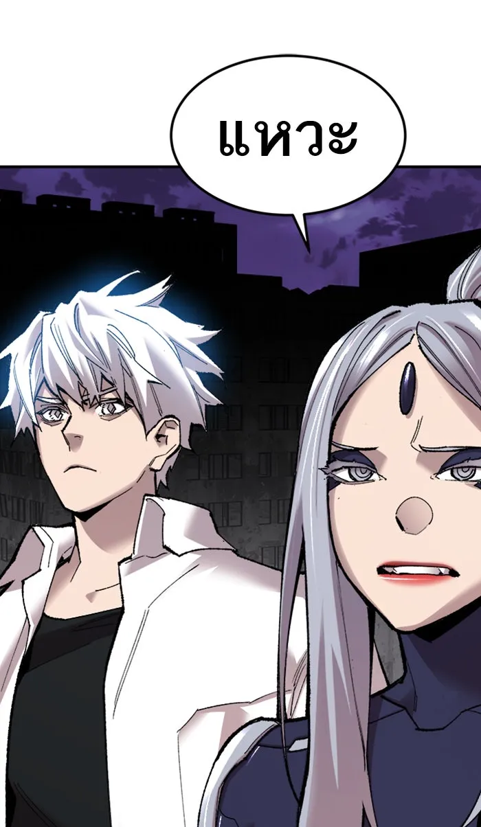 ยอดคนเลเวลทะลุ ตอนที่ 68 ศึกล้อมโซล (4) รูปที่ 49