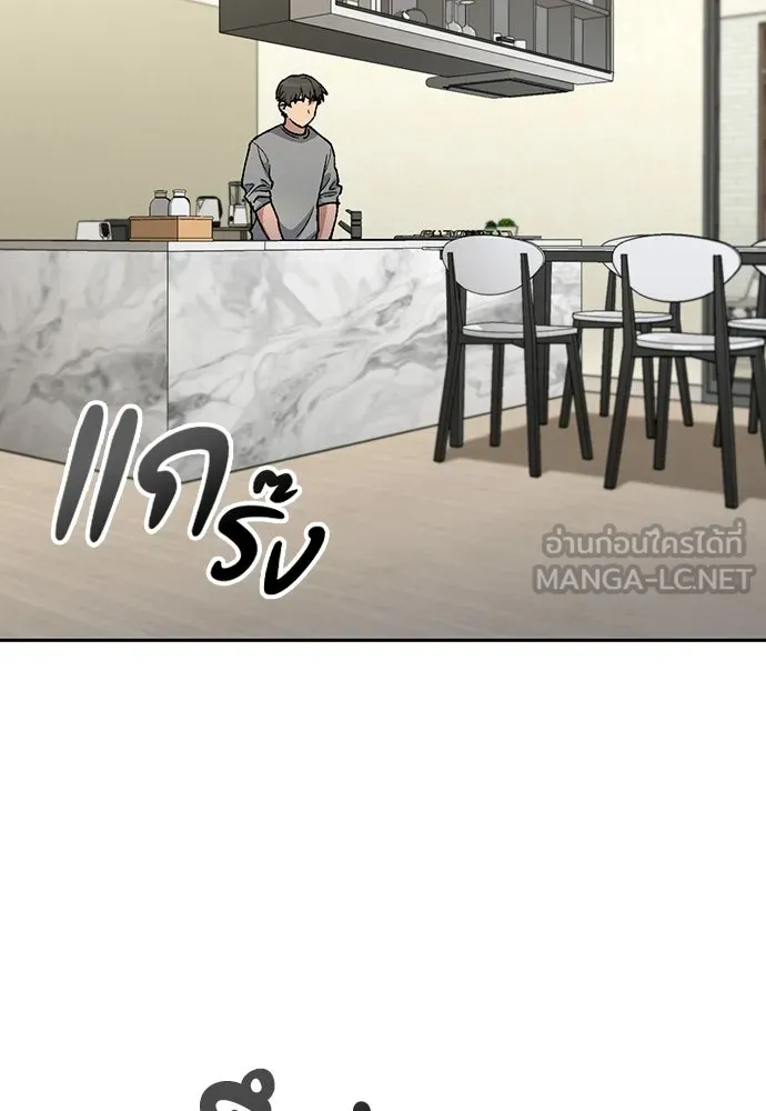 ตั้งแคมป์ฮีลใจในต่างโลก ตอนที่ 74 รูปที่ 102