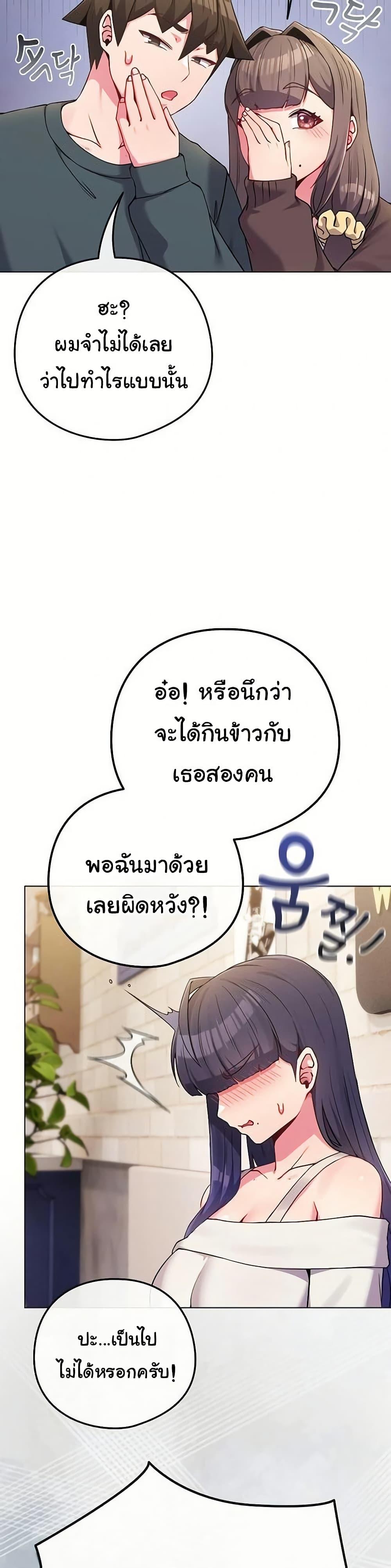 Doujin-Lc- อ่าน โดจิน มังฮวา เกาหลี ญี่ปุ่น จีน แปลไทย But You’re the Same ตอนที่ 1 2 3 4 5 6 7 8 9 10 11 12 13 14 ฟรี ไม่มีโฆษณา อ่าน โดจิน Manhwa เกาหลี ญี่ปุ่น จีน เรามีครบ คัดมาให้เน้นๆ โดจิน 18+ รับประกันความฟินโดย  Doujin Lc
