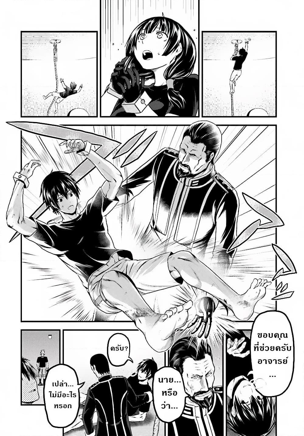 Manga-lc-com อ่านมังงะ อ่านการ์ตูน ออนไลน์ ฟรี Murabito desu ga Nani ka ตอนที่ 1 2 3 4 5 6 7 8 9 10 11 12 13 14 ฟรี ไม่มีโฆษณา Manga-lc - อ่าน มังงะ อ่าน การ์ตูน ออนไลน์ อ่านมังงะ ฟรี