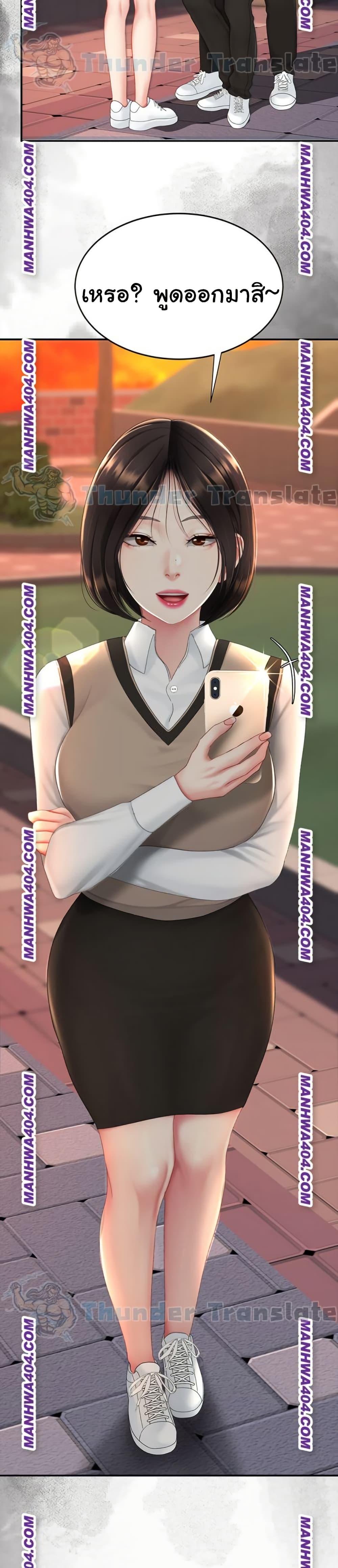Doujin-Lc- อ่าน โดจิน มังฮวา เกาหลี ญี่ปุ่น จีน แปลไทย Go Ahead, Mom ตอนที่ 1 2 3 4 5 6 7 8 9 10 11 12 13 14 ฟรี ไม่มีโฆษณา อ่าน โดจิน Manhwa เกาหลี ญี่ปุ่น จีน เรามีครบ คัดมาให้เน้นๆ โดจิน 18+ รับประกันความฟินโดย  Doujin Lc