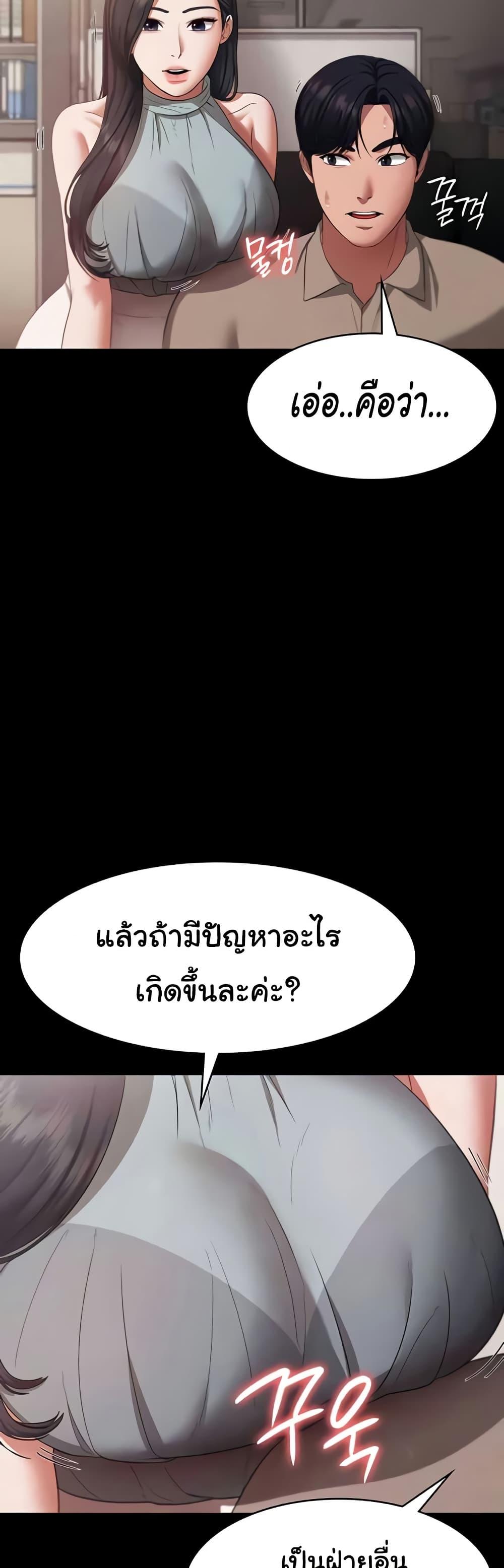 Doujin-Lc- อ่าน โดจิน มังฮวา เกาหลี ญี่ปุ่น จีน แปลไทย The Chairman’s Wife ตอนที่ 1 2 3 4 5 6 7 8 9 10 11 12 13 14 ฟรี ไม่มีโฆษณา อ่าน โดจิน Manhwa เกาหลี ญี่ปุ่น จีน เรามีครบ คัดมาให้เน้นๆ โดจิน 18+ รับประกันความฟินโดย  Doujin Lc
