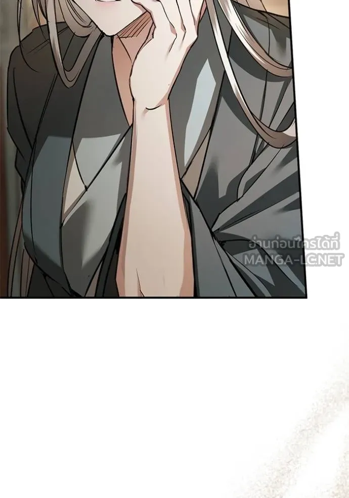 ยามหมาป่าทมิฬ ตอนที่ 32 รูปที่ 72