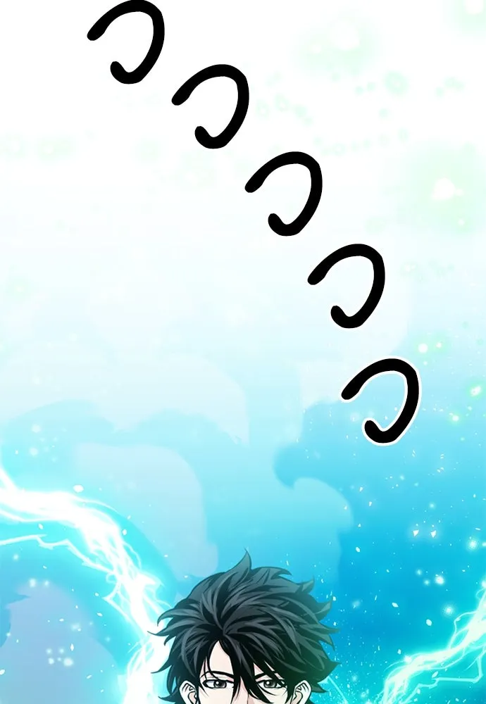 ดรูอิดแห่งสถานีโซล ตอนที่ 122 รูปที่ 38