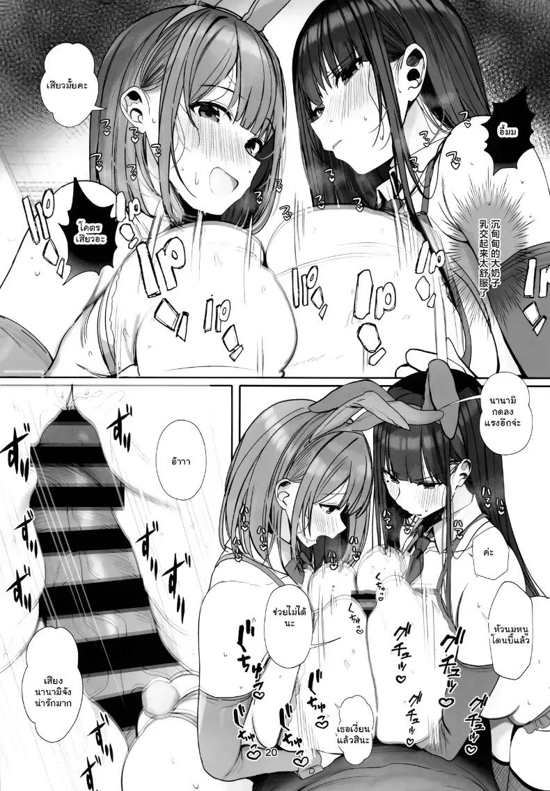Doujin-Lc- อ่าน โดจิน มังฮวา เกาหลี ญี่ปุ่น จีน แปลไทย พี่จ๋าจะเลือกคนไหนดี... บทเรียนรักสุดเสียวของน้องสาว ตอนที่ 1 2 3 4 5 6 7 8 9 10 11 12 13 14 ฟรี ไม่มีโฆษณา อ่าน โดจิน Manhwa เกาหลี ญี่ปุ่น จีน เรามีครบ คัดมาให้เน้นๆ โดจิน 18+ รับประกันความฟินโดย  Doujin Lc