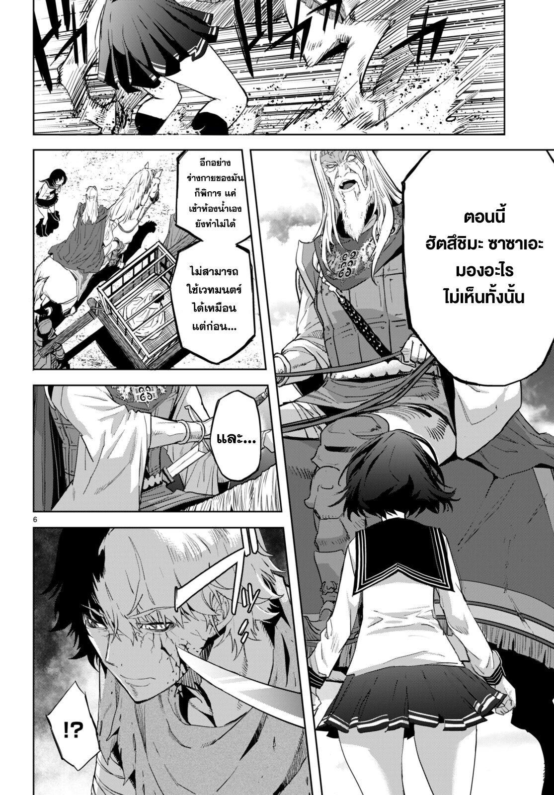 Manga-lc-com อ่านมังงะ อ่านการ์ตูน ออนไลน์ ฟรี Game of Familia Kazoku Senki ตอนที่ 1 2 3 4 5 6 7 8 9 10 11 12 13 14 ฟรี ไม่มีโฆษณา Manga-lc - อ่าน มังงะ อ่าน การ์ตูน ออนไลน์ อ่านมังงะ ฟรี