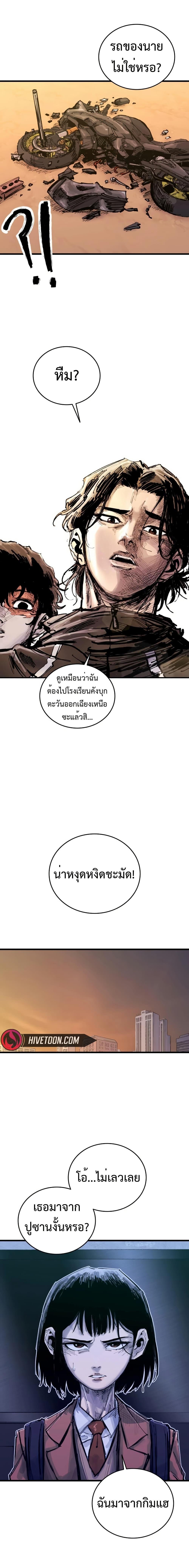 Manga-lc-com อ่านมังงะ อ่านการ์ตูน ออนไลน์ ฟรี High Class ตอนที่ 1 2 3 4 5 6 7 8 9 10 11 12 13 14 ฟรี ไม่มีโฆษณา Manga-lc - อ่าน มังงะ อ่าน การ์ตูน ออนไลน์ อ่านมังงะ ฟรี