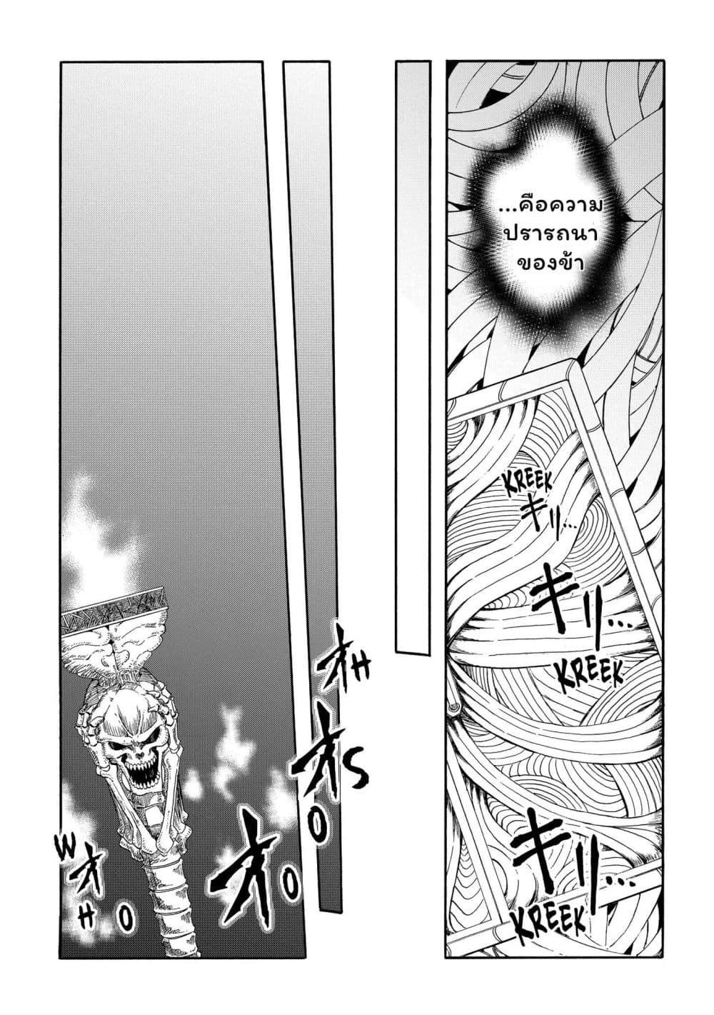 Manga-lc-com อ่านมังงะ อ่านการ์ตูน ออนไลน์ ฟรี Meccha Shoukan Sareta Ken ตอนที่ 1 2 3 4 5 6 7 8 9 10 11 12 13 14 ฟรี ไม่มีโฆษณา Manga-lc - อ่าน มังงะ อ่าน การ์ตูน ออนไลน์ อ่านมังงะ ฟรี