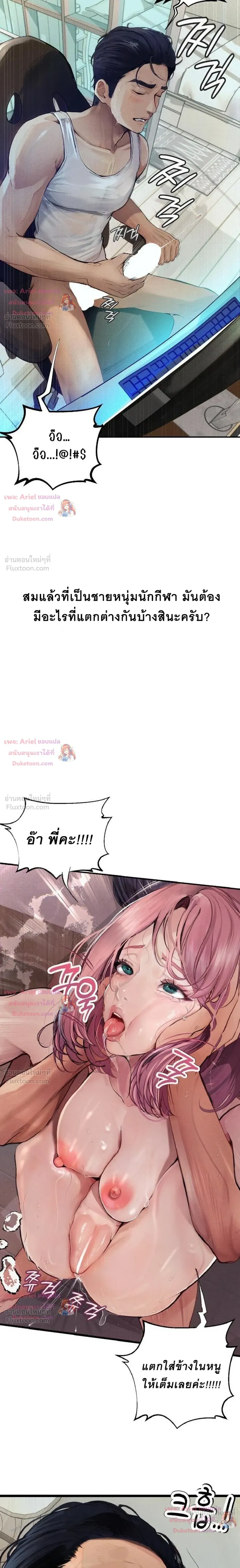 Doujin-Lc- อ่าน โดจิน มังฮวา เกาหลี ญี่ปุ่น จีน แปลไทย Observation Diary ตอนที่ 1 2 3 4 5 6 7 8 9 10 11 12 13 14 ฟรี ไม่มีโฆษณา อ่าน โดจิน Manhwa เกาหลี ญี่ปุ่น จีน เรามีครบ คัดมาให้เน้นๆ โดจิน 18+ รับประกันความฟินโดย  Doujin Lc