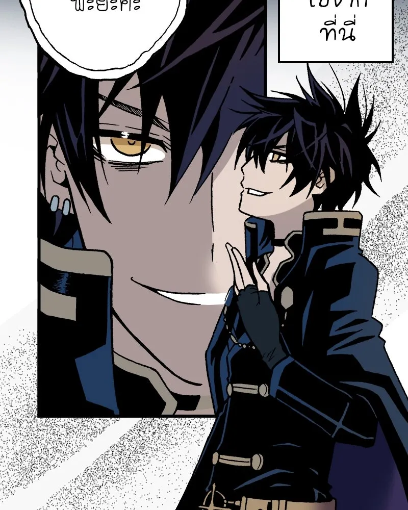 การิน BlaCX ปริศนาอาถรรพ์สีดำ ตอนที่ 25 fantasy (1) รูปที่ 19