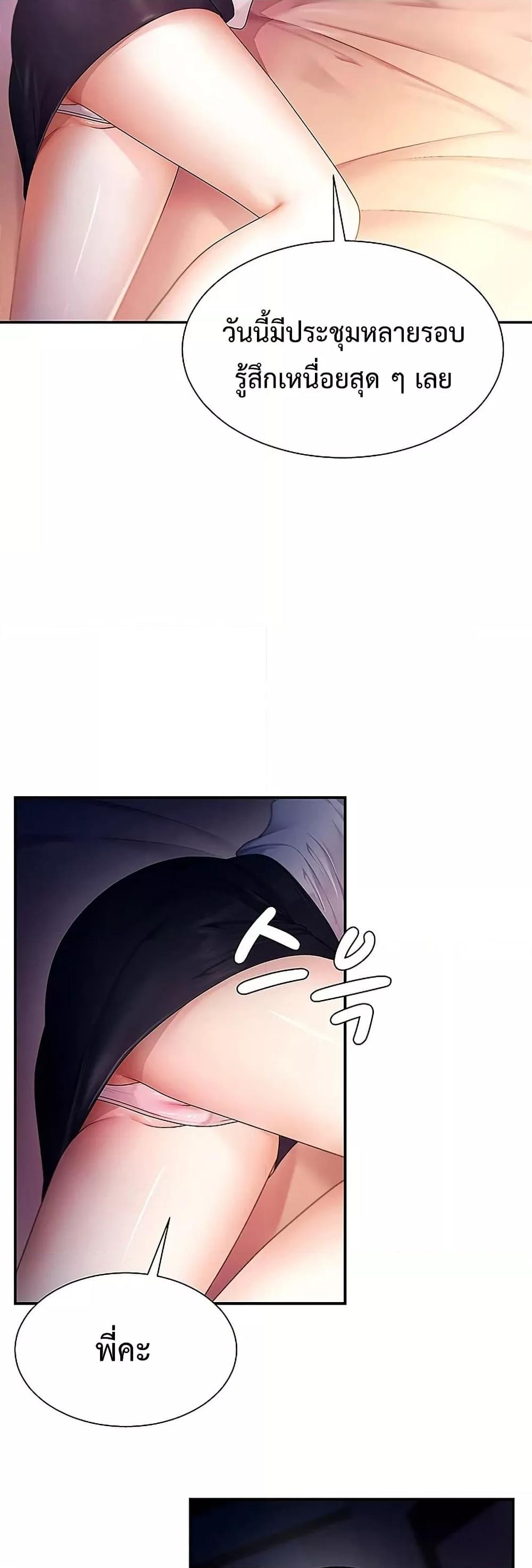 Doujin-Lc- อ่าน โดจิน มังฮวา เกาหลี ญี่ปุ่น จีน แปลไทย Repay With Your Body ตอนที่ 1 2 3 4 5 6 7 8 9 10 11 12 13 14 ฟรี ไม่มีโฆษณา อ่าน โดจิน Manhwa เกาหลี ญี่ปุ่น จีน เรามีครบ คัดมาให้เน้นๆ โดจิน 18+ รับประกันความฟินโดย  Doujin Lc