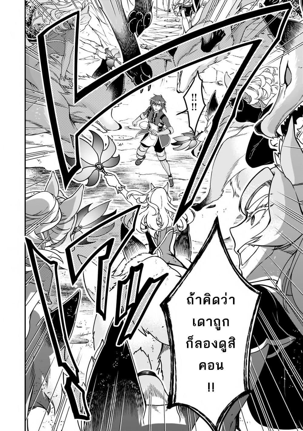 Manga-lc-com อ่านมังงะ อ่านการ์ตูน ออนไลน์ ฟรี Chillin Different World Life of the Ex-Brave Canditate was Cheat from Lv2 ตอนที่ 1 2 3 4 5 6 7 8 9 10 11 12 13 14 ฟรี ไม่มีโฆษณา Manga-lc - อ่าน มังงะ อ่าน การ์ตูน ออนไลน์ อ่านมังงะ ฟรี