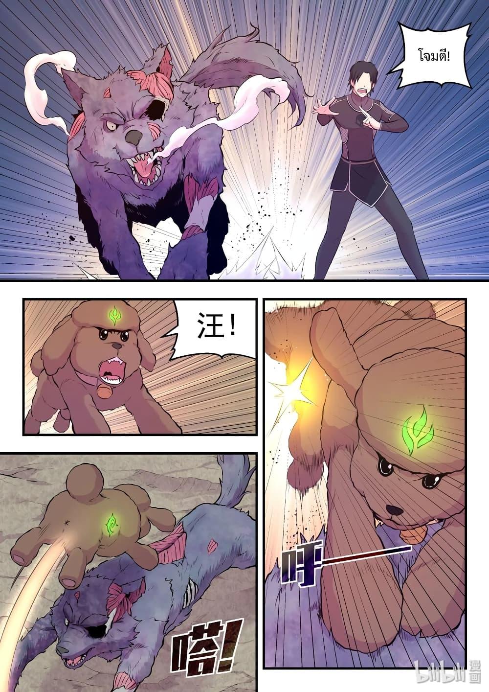 Manga-lc-com อ่านมังงะ อ่านการ์ตูน ออนไลน์ ฟรี King of Spirit Beast ตอนที่ 1 2 3 4 5 6 7 8 9 10 11 12 13 14 ฟรี ไม่มีโฆษณา Manga-lc - อ่าน มังงะ อ่าน การ์ตูน ออนไลน์ อ่านมังงะ ฟรี