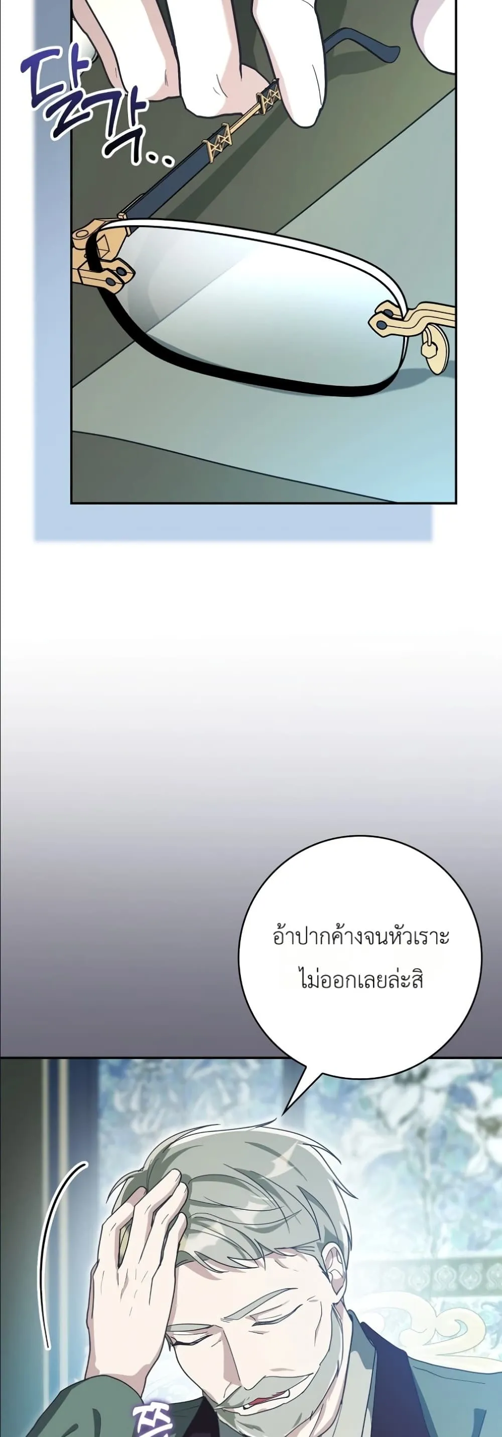 Manga-lc-com อ่านมังงะ อ่านการ์ตูน ออนไลน์ ฟรี I Will Save My Dad ตอนที่ 1 2 3 4 5 6 7 8 9 10 11 12 13 14 ฟรี ไม่มีโฆษณา Manga-lc - อ่าน มังงะ อ่าน การ์ตูน ออนไลน์ อ่านมังงะ ฟรี