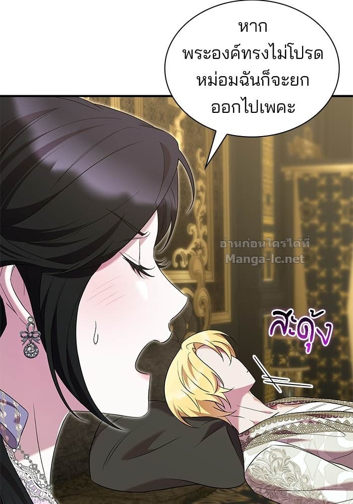 Doujin-Lc- อ่าน โดจิน มังฮวา เกาหลี ญี่ปุ่น จีน แปลไทย ชายาคนสุดท้ายของเจ้าชายไร้หัวใจ ตอนที่ 1 2 3 4 5 6 7 8 9 10 11 12 13 14 ฟรี ไม่มีโฆษณา อ่าน โดจิน Manhwa เกาหลี ญี่ปุ่น จีน เรามีครบ คัดมาให้เน้นๆ โดจิน 18+ รับประกันความฟินโดย Doujin Lc