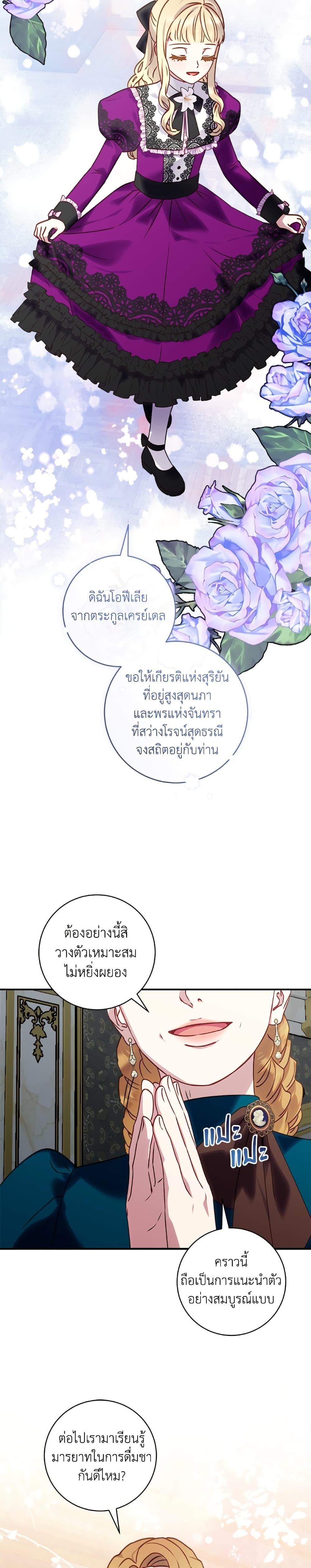Manga-lc-com อ่านมังงะ อ่านการ์ตูน ออนไลน์ ฟรี I’ll Predict Your Happy Ending ตอนที่ 1 2 3 4 5 6 7 8 9 10 11 12 13 14 ฟรี ไม่มีโฆษณา Manga-lc - อ่าน มังงะ อ่าน การ์ตูน ออนไลน์ อ่านมังงะ ฟรี