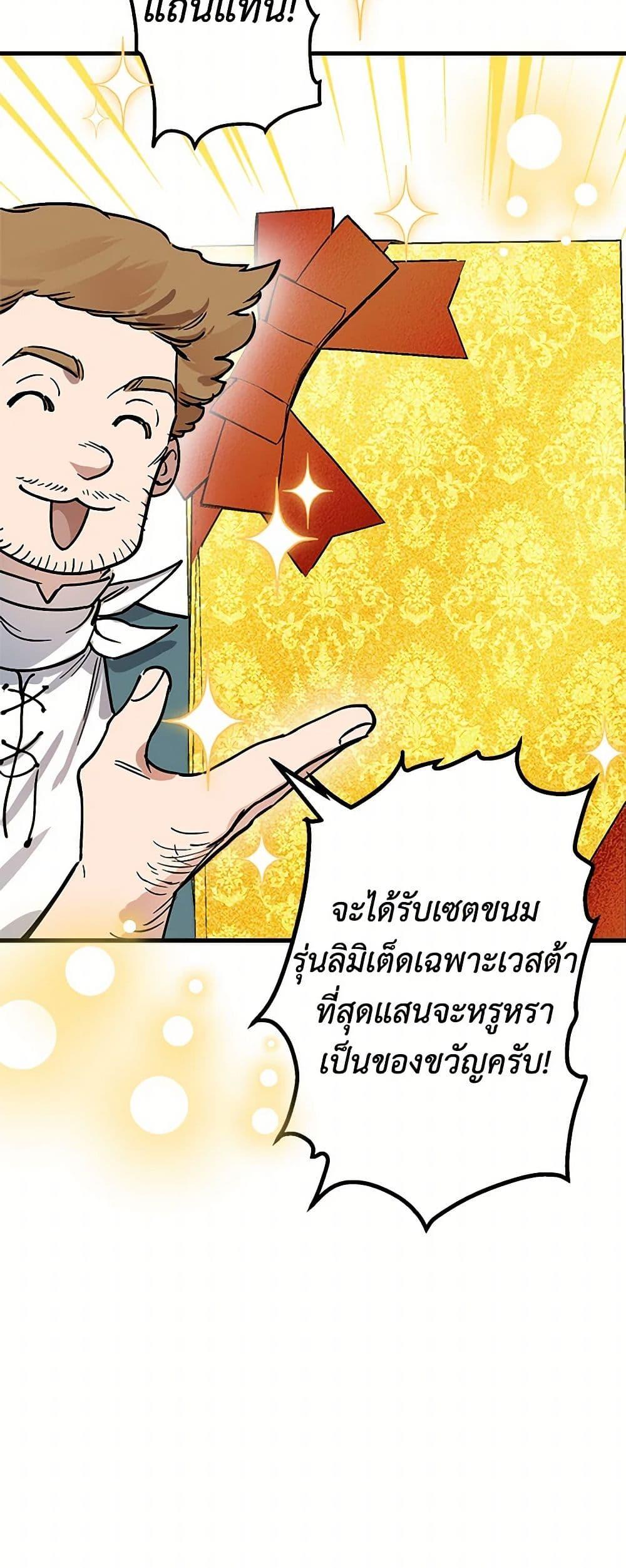Manga-lc-com อ่านมังงะ อ่านการ์ตูน ออนไลน์ ฟรี The Strongest Characters in the World are Obsessed With Me ตอนที่ 1 2 3 4 5 6 7 8 9 10 11 12 13 14 ฟรี ไม่มีโฆษณา Manga-lc - อ่าน มังงะ อ่าน การ์ตูน ออนไลน์ อ่านมังงะ ฟรี