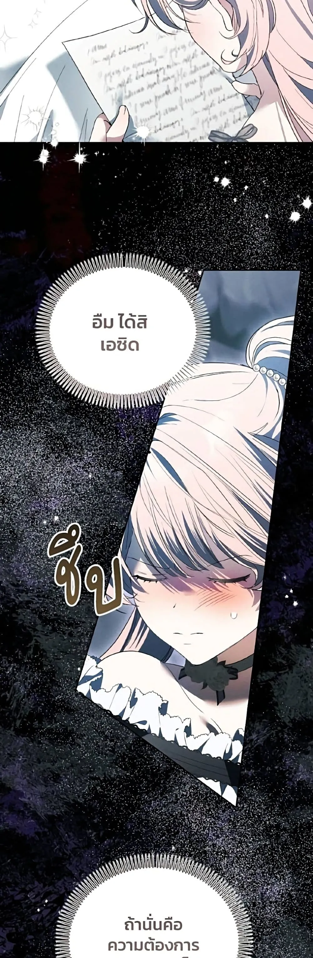 Manga-lc-com อ่านมังงะ อ่านการ์ตูน ออนไลน์ ฟรี I Will Protect My Tyrant Dad! – รักนะคะ ป๊ะป๋าทรราช ตอนที่ 1 2 3 4 5 6 7 8 9 10 11 12 13 14 ฟรี ไม่มีโฆษณา Manga-lc - อ่าน มังงะ อ่าน การ์ตูน ออนไลน์ อ่านมังงะ ฟรี