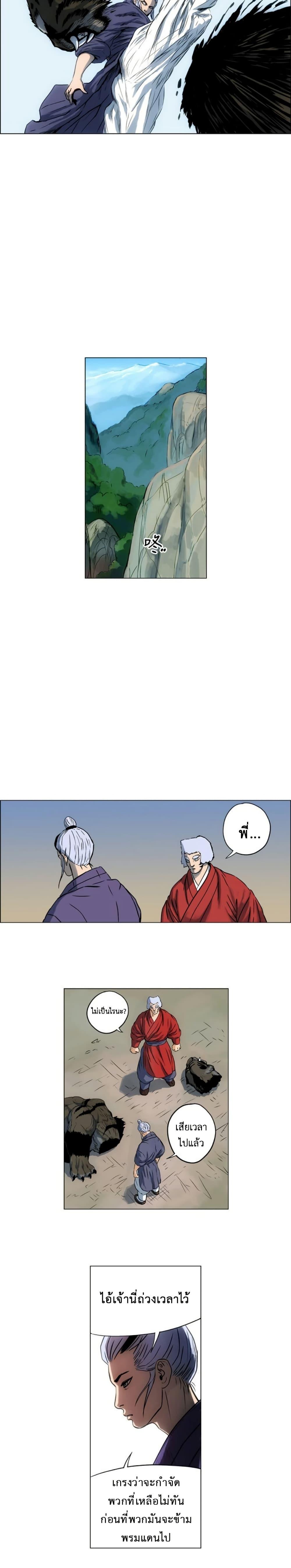 Manga-lc-com อ่านมังงะ อ่านการ์ตูน ออนไลน์ ฟรี Tiger Brother ตอนที่ 1 2 3 4 5 6 7 8 9 10 11 12 13 14 ฟรี ไม่มีโฆษณา Manga-lc - อ่าน มังงะ อ่าน การ์ตูน ออนไลน์ อ่านมังงะ ฟรี