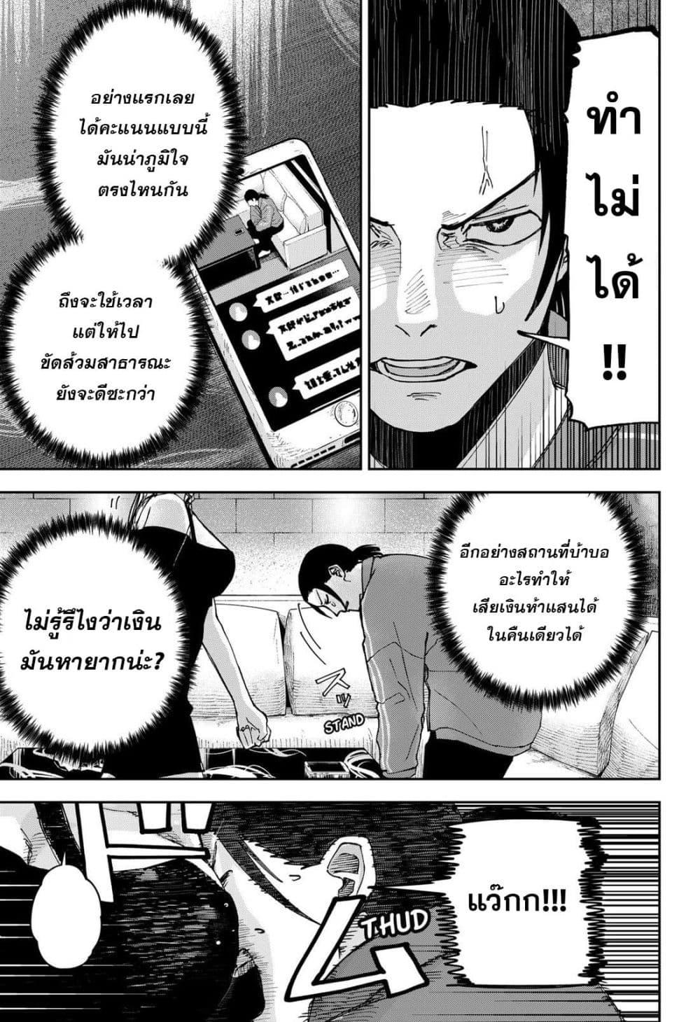 Manga-lc-com อ่านมังงะ อ่านการ์ตูน ออนไลน์ ฟรี War of the Adults ตอนที่ 1 2 3 4 5 6 7 8 9 10 11 12 13 14 ฟรี ไม่มีโฆษณา Manga-lc - อ่าน มังงะ อ่าน การ์ตูน ออนไลน์ อ่านมังงะ ฟรี