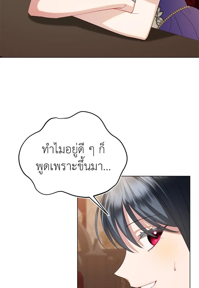 บุปผาลบคมดาบ ตอนที่ 24 รูปที่ 64