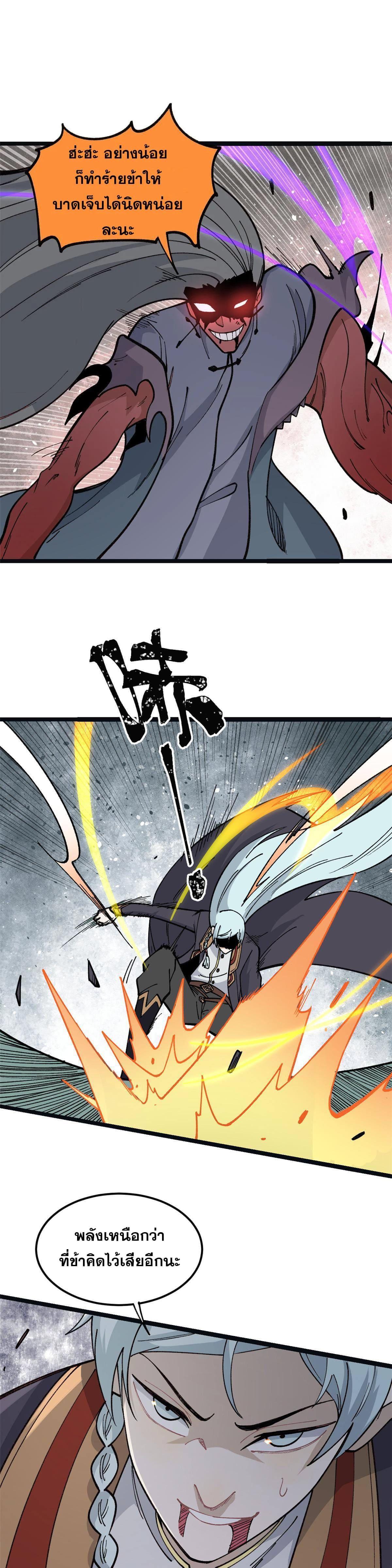 Manga-lc-com อ่านมังงะ อ่านการ์ตูน ออนไลน์ ฟรี All Hail the Sect Leader ตอนที่ 1 2 3 4 5 6 7 8 9 10 11 12 13 14 ฟรี ไม่มีโฆษณา Manga-lc - อ่าน มังงะ อ่าน การ์ตูน ออนไลน์ อ่านมังงะ ฟรี