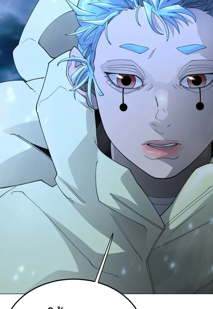 ยุคแห่งยอดมนุษย์ ตอนที่ 110 รูปที่ 52