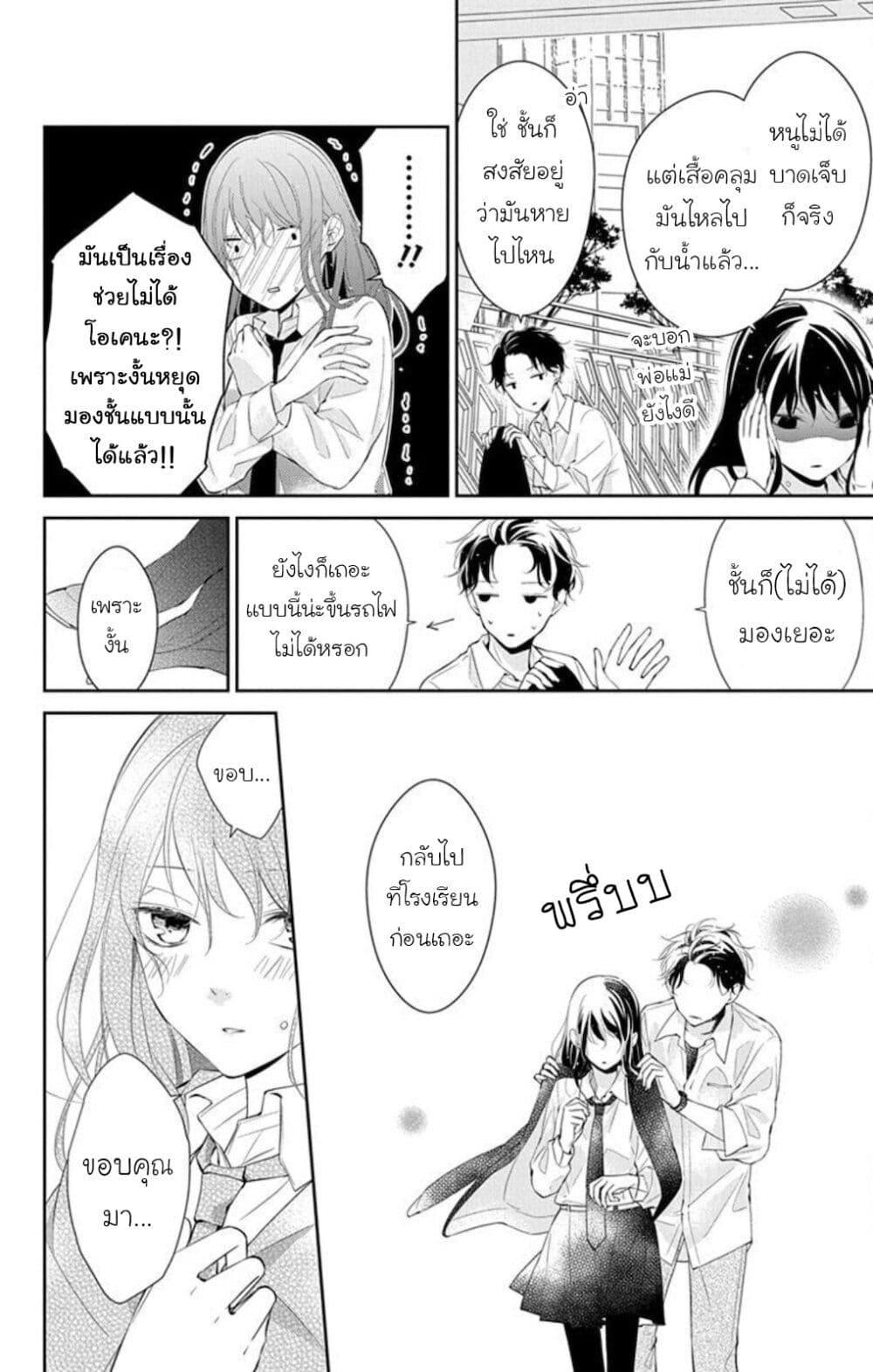 Manga-lc-com อ่านมังงะ อ่านการ์ตูน ออนไลน์ ฟรี Tsuiraku JK to Haijin Kyoushi ตอนที่ 1 2 3 4 5 6 7 8 9 10 11 12 13 14 ฟรี ไม่มีโฆษณา Manga-lc - อ่าน มังงะ อ่าน การ์ตูน ออนไลน์ อ่านมังงะ ฟรี