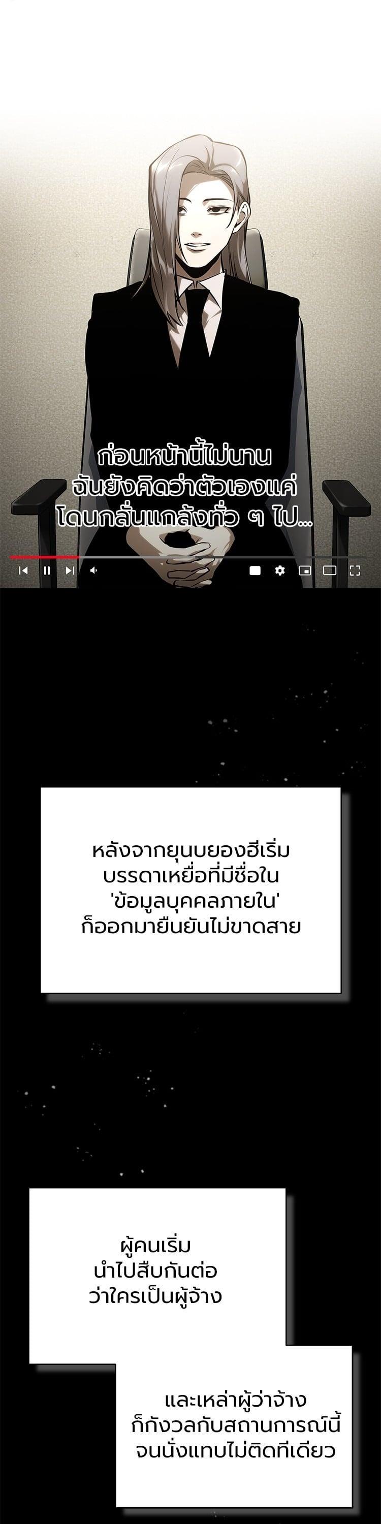 Manga-lc-com อ่านมังงะ อ่านการ์ตูน ออนไลน์ ฟรี Devil Returns To School Days ตอนที่ 1 2 3 4 5 6 7 8 9 10 11 12 13 14 ฟรี ไม่มีโฆษณา Manga-lc - อ่าน มังงะ อ่าน การ์ตูน ออนไลน์ อ่านมังงะ ฟรี