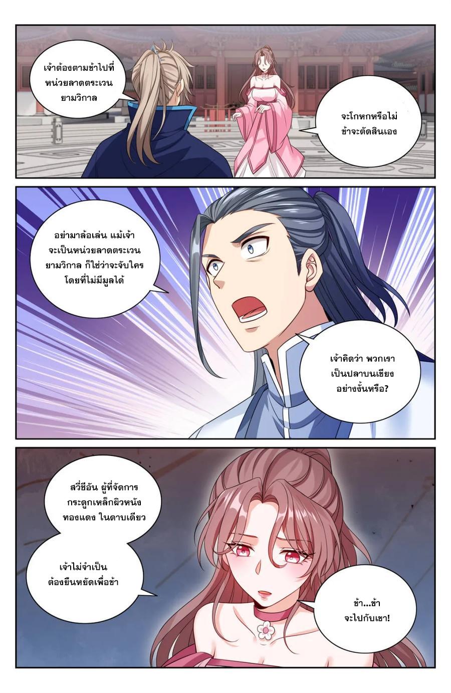 Manga-lc-com อ่านมังงะ อ่านการ์ตูน ออนไลน์ ฟรี Nightwatcher ตอนที่ 1 2 3 4 5 6 7 8 9 10 11 12 13 14 ฟรี ไม่มีโฆษณา Manga-lc - อ่าน มังงะ อ่าน การ์ตูน ออนไลน์ อ่านมังงะ ฟรี