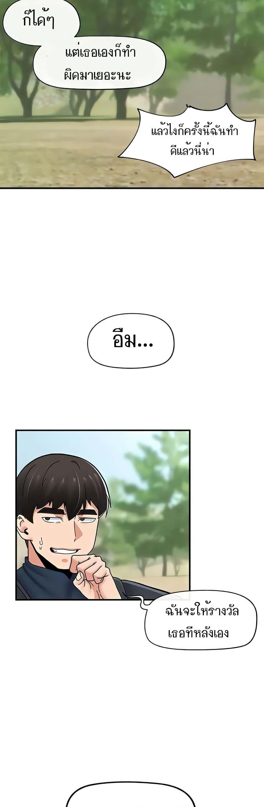 Doujin-Lc- อ่าน โดจิน มังฮวา เกาหลี ญี่ปุ่น จีน แปลไทย Absolute Hypnosis ตอนที่ 1 2 3 4 5 6 7 8 9 10 11 12 13 14 ฟรี ไม่มีโฆษณา อ่าน โดจิน Manhwa เกาหลี ญี่ปุ่น จีน เรามีครบ คัดมาให้เน้นๆ โดจิน 18+ รับประกันความฟินโดย  Doujin Lc