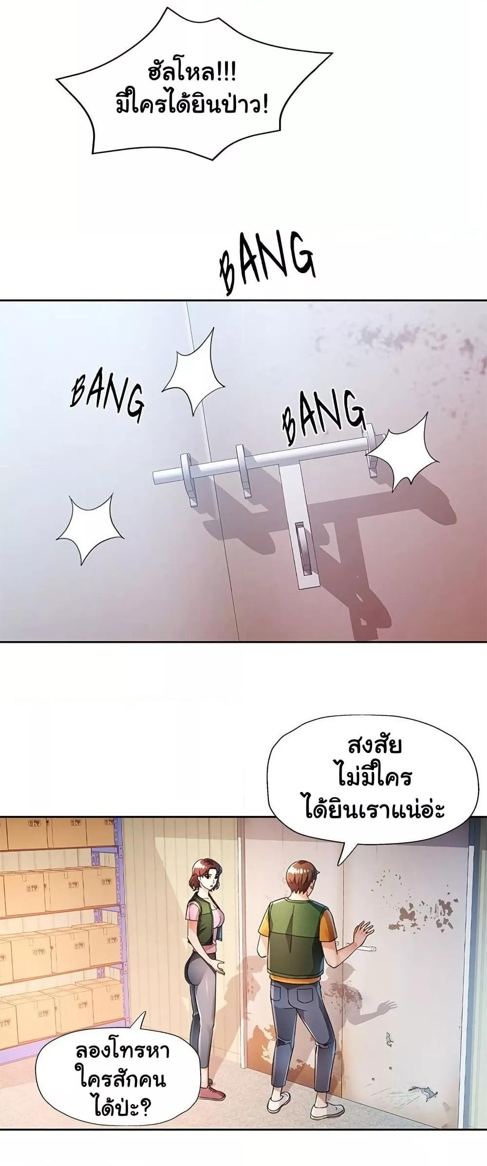 Doujin-Lc- อ่าน โดจิน มังฮวา เกาหลี ญี่ปุ่น จีน แปลไทย Wait, I’m a Married Woman! ตอนที่ 1 2 3 4 5 6 7 8 9 10 11 12 13 14 ฟรี ไม่มีโฆษณา อ่าน โดจิน Manhwa เกาหลี ญี่ปุ่น จีน เรามีครบ คัดมาให้เน้นๆ โดจิน 18+ รับประกันความฟินโดย  Doujin Lc