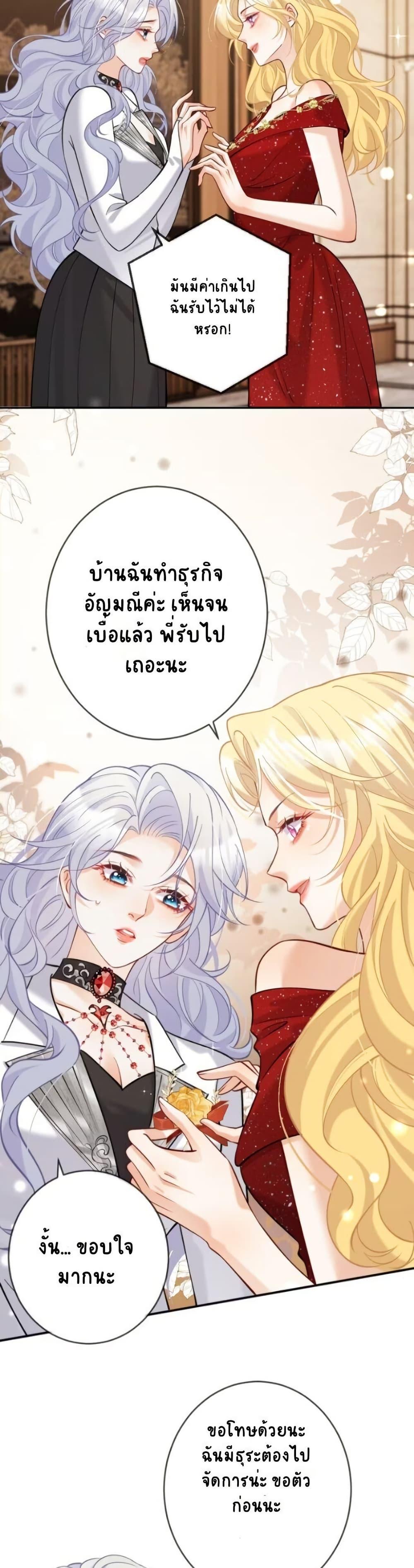 Manga-lc-com อ่านมังงะ อ่านการ์ตูน ออนไลน์ ฟรี Black Moonlight Heroine Always Wants to Mark Me ตอนที่ 1 2 3 4 5 6 7 8 9 10 11 12 13 14 ฟรี ไม่มีโฆษณา Manga-lc - อ่าน มังงะ อ่าน การ์ตูน ออนไลน์ อ่านมังงะ ฟรี