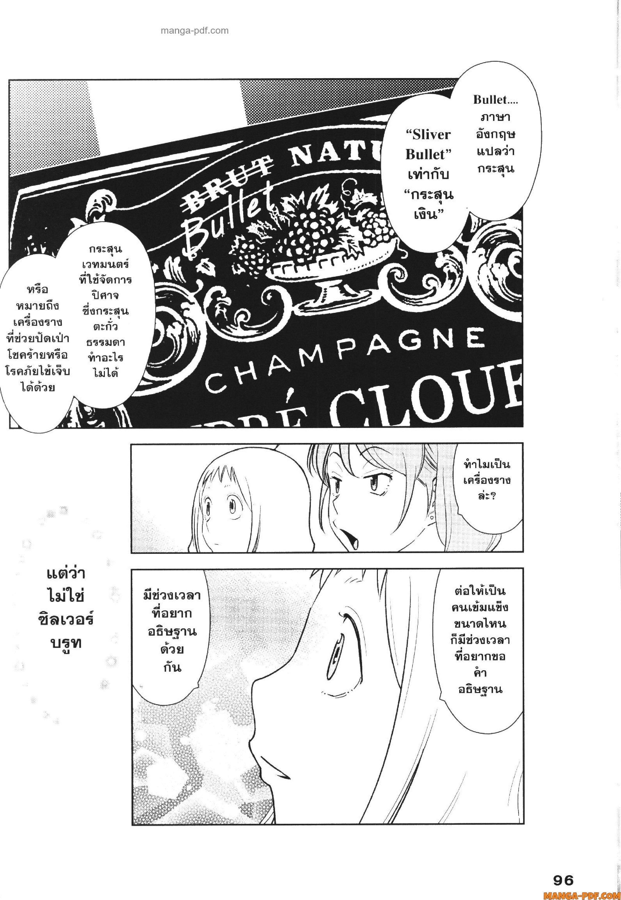 Manga-lc-com อ่านมังงะ อ่านการ์ตูน ออนไลน์ ฟรี CHAMPAGNE ตอนที่ 1 2 3 4 5 6 7 8 9 10 11 12 13 14 ฟรี ไม่มีโฆษณา Manga-lc - อ่าน มังงะ อ่าน การ์ตูน ออนไลน์ อ่านมังงะ ฟรี