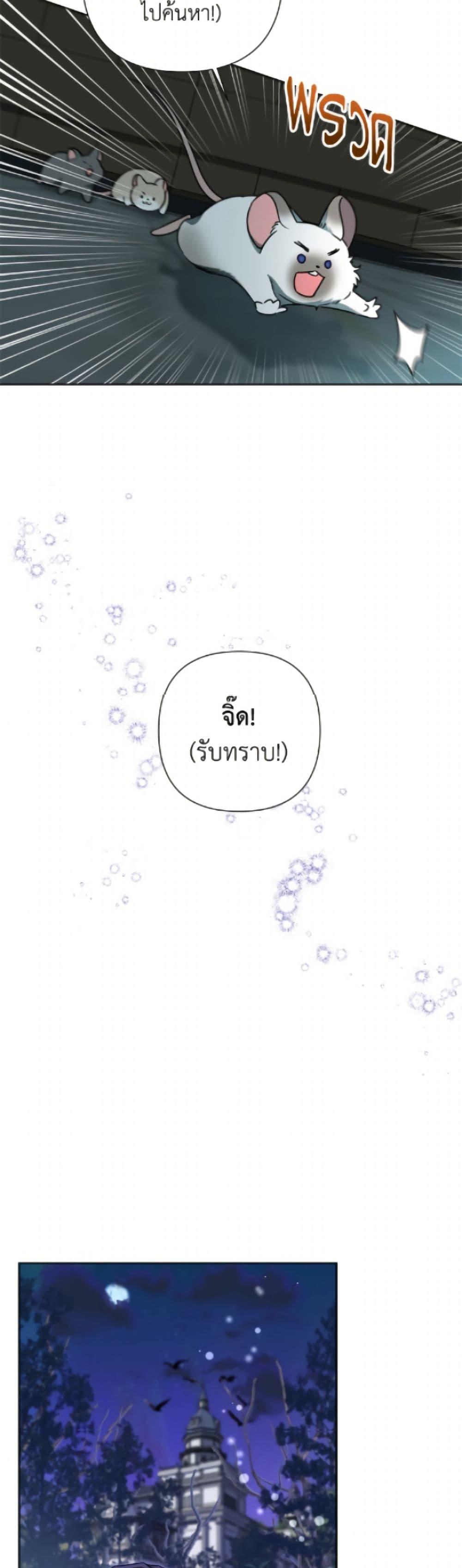 Manga-lc-com อ่านมังงะ อ่านการ์ตูน ออนไลน์ ฟรี Today the Villainess Has Fun Again ตอนที่ 1 2 3 4 5 6 7 8 9 10 11 12 13 14 ฟรี ไม่มีโฆษณา Manga-lc - อ่าน มังงะ อ่าน การ์ตูน ออนไลน์ อ่านมังงะ ฟรี