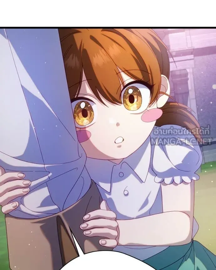 ถ้าเป็นนางร้าย ตอนที่ 33 รูปที่ 7