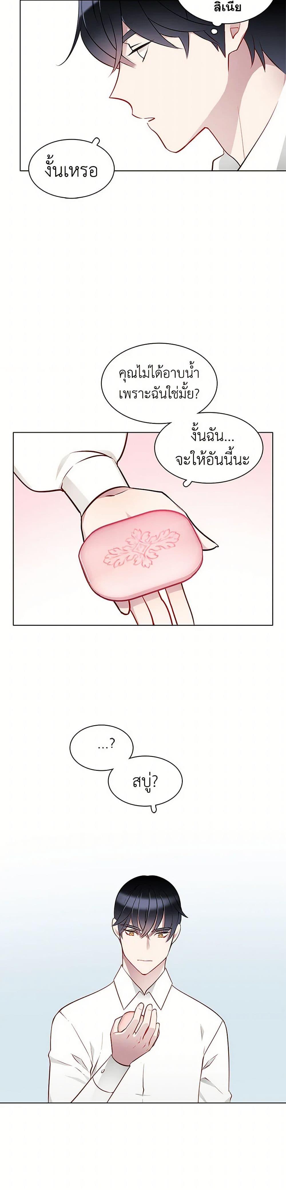 Manga-lc-com อ่านมังงะ อ่านการ์ตูน ออนไลน์ ฟรี The Detective Of Muiella ตอนที่ 1 2 3 4 5 6 7 8 9 10 11 12 13 14 ฟรี ไม่มีโฆษณา Manga-lc - อ่าน มังงะ อ่าน การ์ตูน ออนไลน์ อ่านมังงะ ฟรี