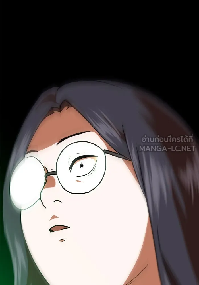 Double Click ตอนที่ 60 รูปที่ 138