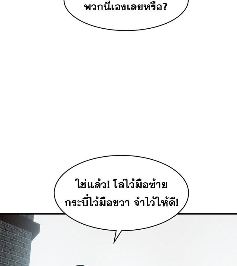 Manga-lc-com อ่านมังงะ อ่านการ์ตูน ออนไลน์ ฟรี The Best Martial Arts Instructor In The World ตอนที่ 1 2 3 4 5 6 7 8 9 10 11 12 13 14 ฟรี ไม่มีโฆษณา Manga-lc - อ่าน มังงะ อ่าน การ์ตูน ออนไลน์ อ่านมังงะ ฟรี