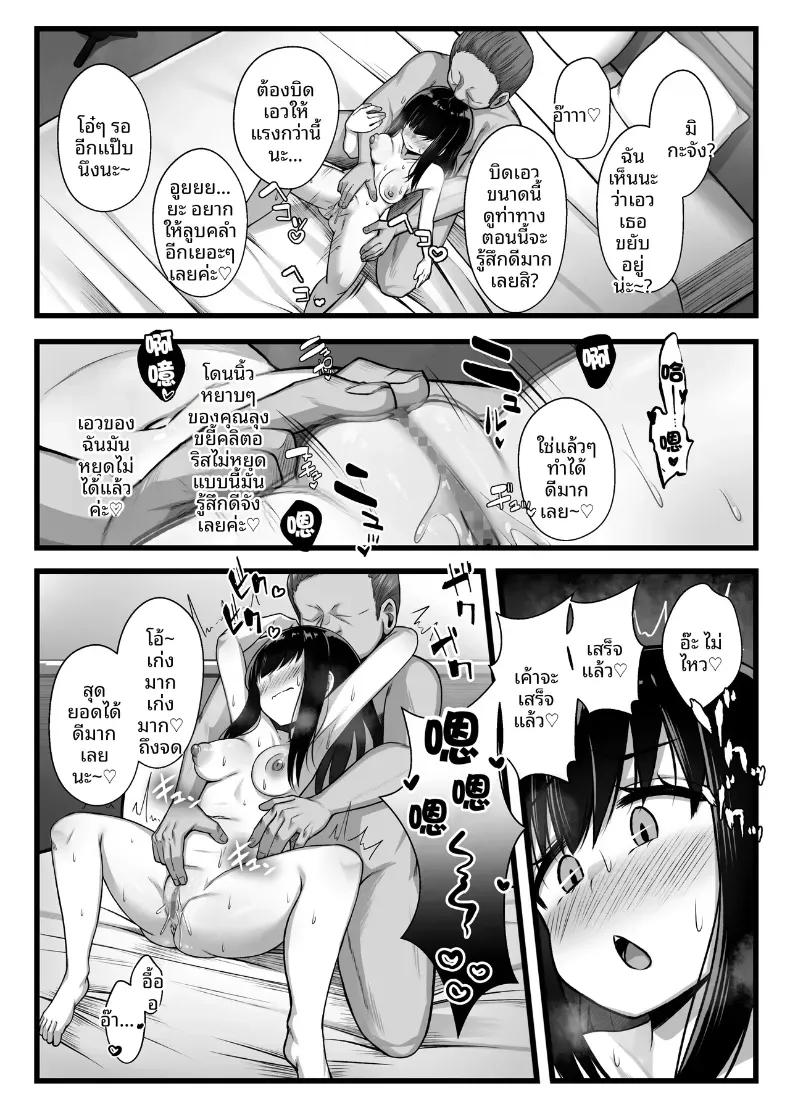 Doujin-Lc- อ่าน โดจิน มังฮวา เกาหลี ญี่ปุ่น จีน แปลไทย ลองปล่อยให้แฟนสาวรุ่นน้องตัวเล็กน่ารักโดนแย่งไป ตอนที่ 1 2 3 4 5 6 7 8 9 10 11 12 13 14 ฟรี ไม่มีโฆษณา อ่าน โดจิน Manhwa เกาหลี ญี่ปุ่น จีน เรามีครบ คัดมาให้เน้นๆ โดจิน 18+ รับประกันความฟินโดย  Doujin Lc