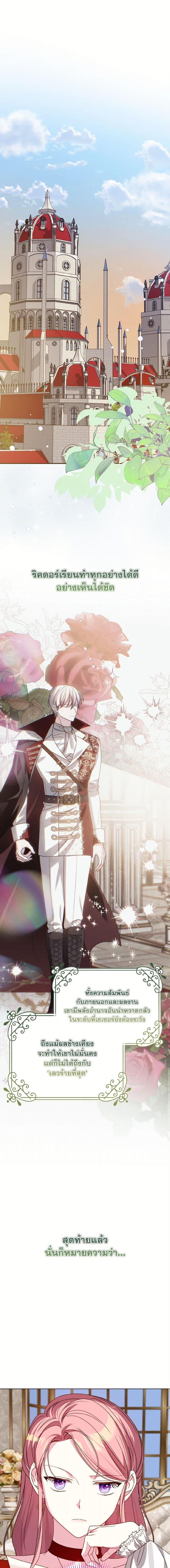 Manga-lc-com อ่านมังงะ อ่านการ์ตูน ออนไลน์ ฟรี I Met the Male Lead in Prison ตอนที่ 1 2 3 4 5 6 7 8 9 10 11 12 13 14 ฟรี ไม่มีโฆษณา Manga-lc - อ่าน มังงะ อ่าน การ์ตูน ออนไลน์ อ่านมังงะ ฟรี