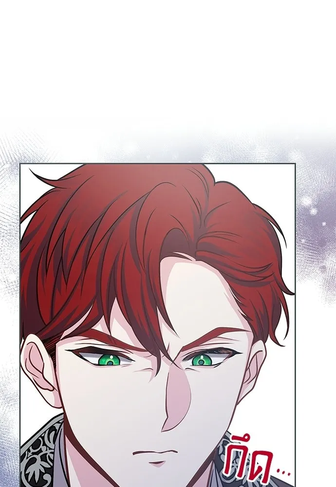 เวทฟื้นฟูได้ผลดีเกินไปแล้ว ตอนที่ 5 รูปที่ 47