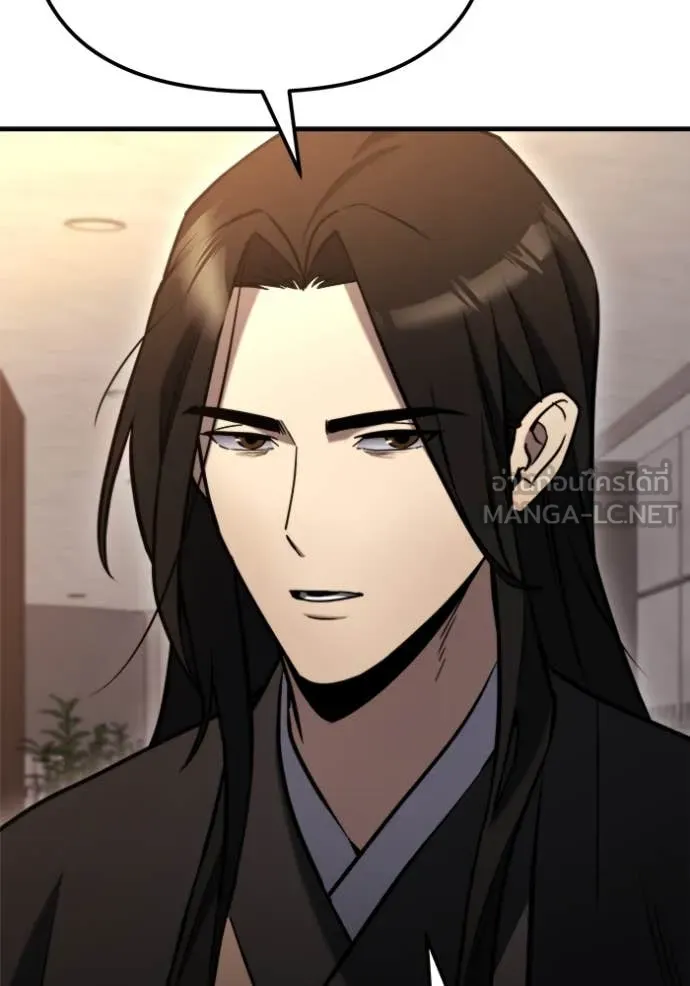 โกดังลับหลังโลกแตก ตอนที่ 42 รูปที่ 37