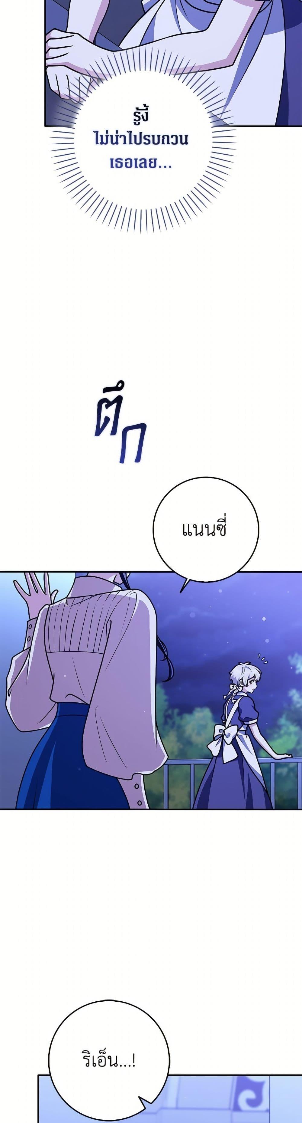 Manga-lc-com อ่านมังงะ อ่านการ์ตูน ออนไลน์ ฟรี Friends Shouldn’t Act This Way ตอนที่ 1 2 3 4 5 6 7 8 9 10 11 12 13 14 ฟรี ไม่มีโฆษณา Manga-lc - อ่าน มังงะ อ่าน การ์ตูน ออนไลน์ อ่านมังงะ ฟรี